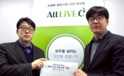 올리브헬스케어, 스마트 임상시험 지원서비스 규제샌드박스 신청