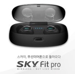 스카이, 무선이어폰으로 돌아오다...스카이 핏 프로