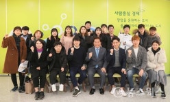 백군기 용인시장 청년 활동공간 적극 확충해 나가겠다