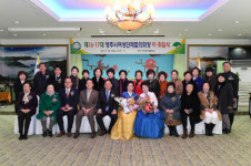 영주시, 더 큰 행복의 시작, 여성이 행복한 영주