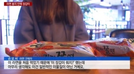 라면 봉지 안에 장갑 발견…평택시 조사 결과 오뚜기 라면 공장에서 사용하는 제품과 동일
