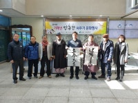 새해 희망과 복을 담은 입춘첩을 나눠드립니다