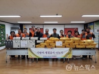 용인시 주민‧독지가‧공직자, 설맞이 나눔 행렬