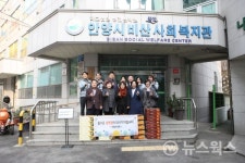 안양시의회, 설맞이 복지시설 위문 방문
