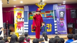 마법경찰 매직캅 x 경기경찰홍보단 합동콘서트 개최