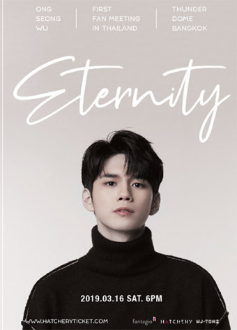 '워너원' 옹성우, 태국 팬미팅 티켓 오픈 동시에 전석 매진… 압도적인 인기 증명