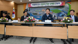 이철우 경북도지사, 경산시서 시군 간담회 개최