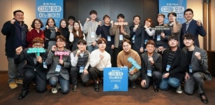 한국화이자제약, 제3회 디지털 오픈 이노베이션 공모전 시상식 개최