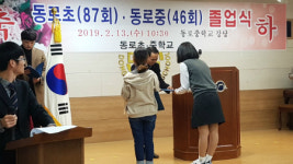 문경오미자 정보화 마을, 졸업생에 장학금 전달