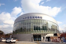 수원도시공사, 서수원칠보체육관 카페·매점 명칭 라온 선정