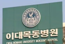 이대목동병원 영유아 사망 사건 의료진 1심 무죄 선고에 검찰 즉각 항소