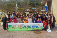 영주시, 드림스타트와 나눔의 숲! 가족 캠프 진행