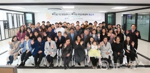 용인시, 동백 쥬네브에 창업․코딩교육센터 개소