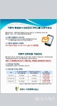 광명자동차검사소예약접수처 | 광명시 '자동차 의무보험가입·종합검사' 홍보활동 펼쳐