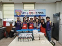 오산시 세마동 지역협의회, 소외계층에 반찬·생필품 전달