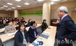 오산시, 오산백년시민대학 느낌표학교 봄학기 개강