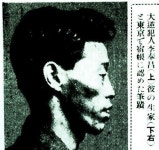 이봉창 의사, 순국 전 마지막 모습?… 광대뼈 돌출되고 핼쑥한 얼굴