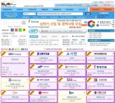 한국국토안전연구원, 건축구조기술사 모집