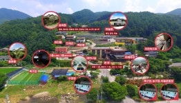 야유회·수련회·엠티 장소로 300명 수용 가능한 양평 용문산리조트펜션 눈길