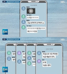 정준영 황금폰 영상·승리 카톡 내용 어떻게 유출됐나?… 2008년 중국 배우 진관희와 비슷