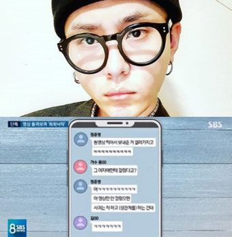 용준형 측 