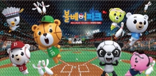 국내 최대 규모 스포츠 테마파크 볼베어파크, 와디즈 펀딩 진행