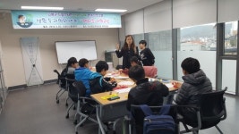 고령군 드림스타트 에디슨 과학교실 운영