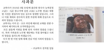 교학사 