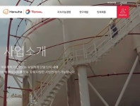 한화토탈 노조 평균 1억 2000만원 연봉에 파업? 네티즌들 신의 직장