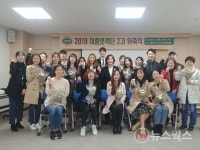 시흥시, 음식문화 홍보대사 시흥맛객단 위촉