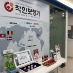 착한보청기협동조합 전국센터 보청기가격 비교하고 직접 체험하고 구입하자!