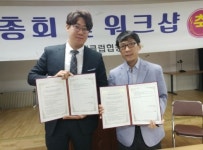 어바옷 서울봉제클럽협동조합과  MOU...봉제공장 홍보 대행