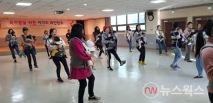 화성시, 육아맘 위한 아기띠 라인댄스교실 열어