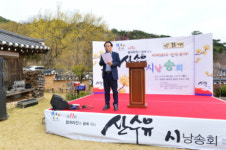 봉화군 봄을 마주하다...산수유 신춘 시낭송회 개최