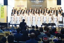 수원시, 화성지역 3.1운동 유적지 수촌교회서 추모공연