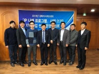 경북지식재산센터, IP나래 프로그램 상반기 사업 스타트