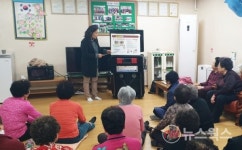 수원시권선구보건소 신바람 건강백세 교실 운영