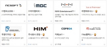 아이엠비씨, 카페24, 온힘, 리앤파트너스, 에스엔인더스트리, 준하광고 신입 및 경력 인재 모집