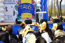 경주시, 경북 대표 청소년어울림마당 개막 공동 선포식