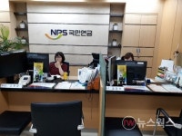 국민연금공단 북수원지사 기초연금, 4월부터 최대 30만원으로 인상