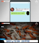 황하나 마약 공급책 부산오빠는 누구?… 아끼면서 하기 싫다