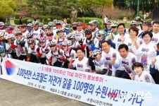 염태영 시장 100년 전 스코필드 박사가 달린 길 따라가며 3.1운동 정신 되새기길