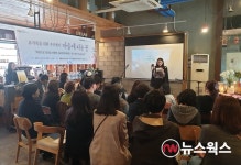 수원시, 자살 유가족 위로 행사' 마음에 피는 꽃' 열어