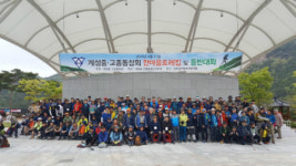 상주한방단지 야외공연장 단체 사용 줄이어