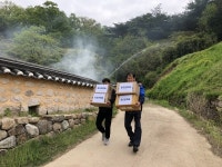 경주 양동마을, 목조문화재 화재예방 합동소방훈련