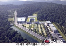 화성도시공사 전문가 협업으로 시민행복 증진 최선 다할 것