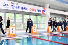김천시, 혁신도시 공공기관과 상생협력 결실