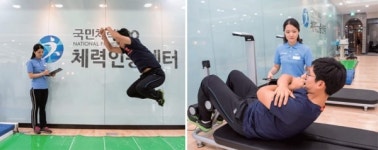 김천시 국민체력 100 체력인증센터 정부지원 받는다