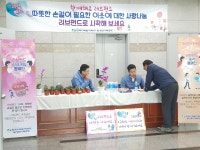 월성본부, 따뜻한 손길이 필요한 이웃에 사랑 나눔 확대
