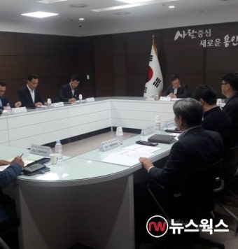 용인시, 체납 지방세·세외수입 징수대책 보고회